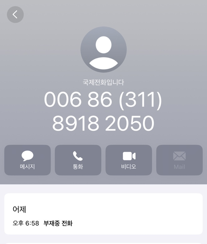 상하이(상해) 이미지
