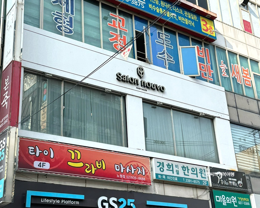 하랑살롱 이미지