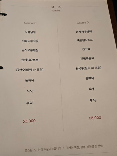 중화일상 이미지