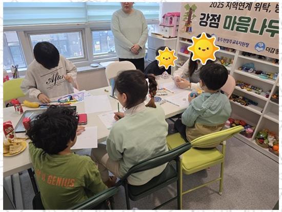 한국아동발달심리센터 이미지
