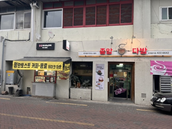 혜다방 이미지