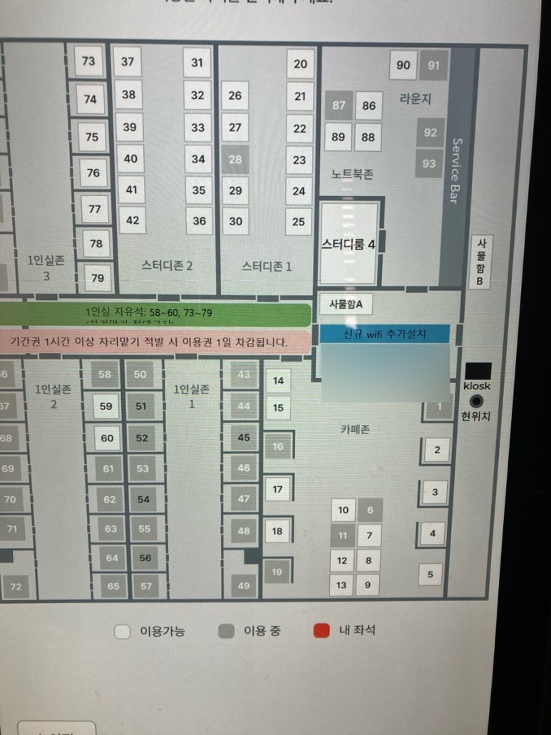 단디스터디카페노원역점 이미지
