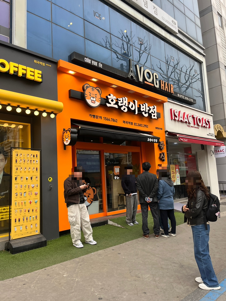 화곡떡볶이 이미지