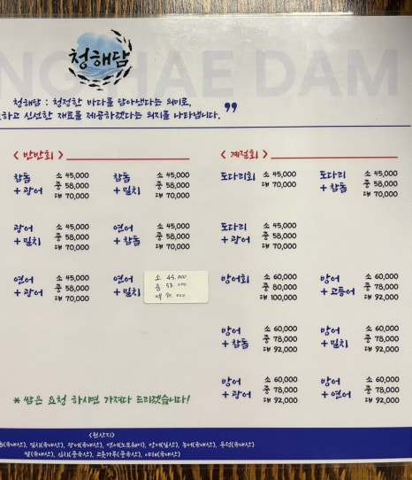청해담 이미지