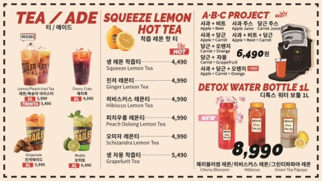 아메리칸트레일러 이미지