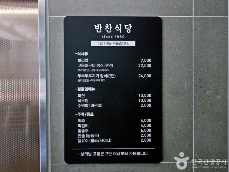 (주)뉴한국관광 이미지