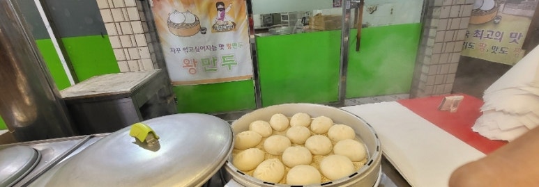 오만두이어 이미지