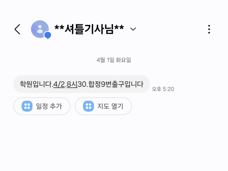 서울자동차 이미지