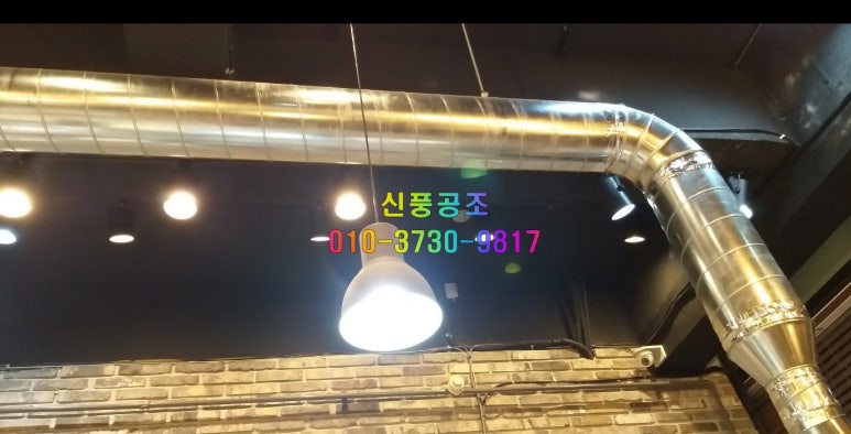 수정공조 이미지