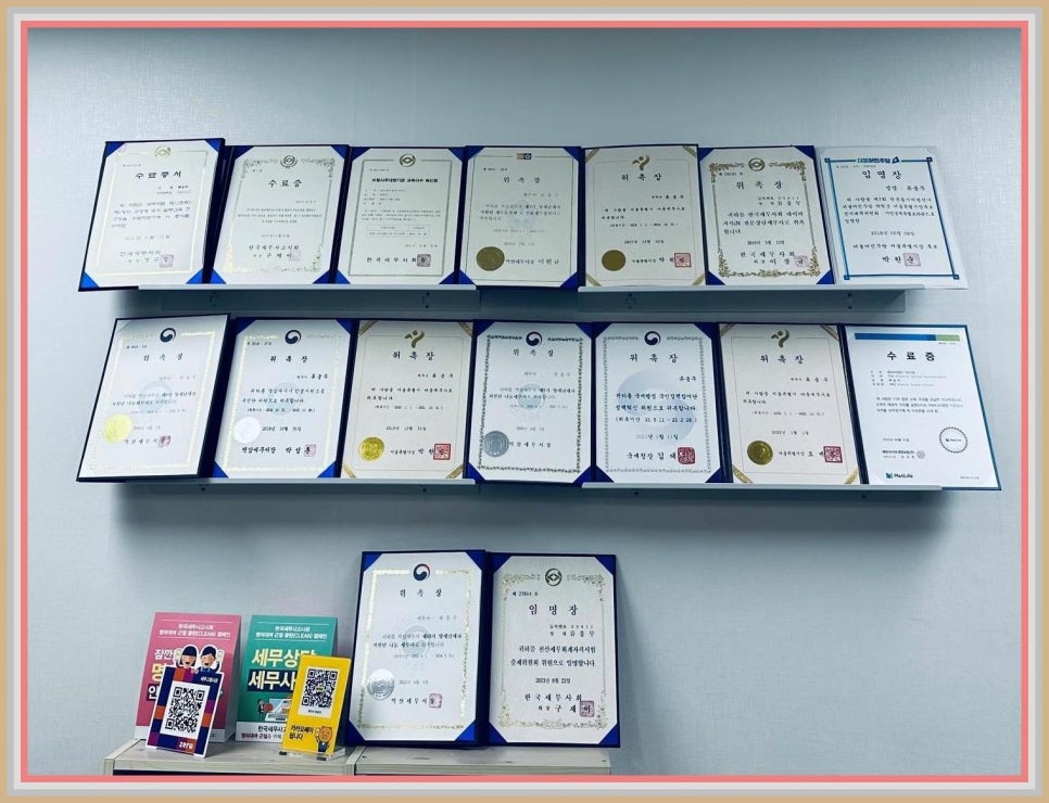 성지세무회계 이미지
