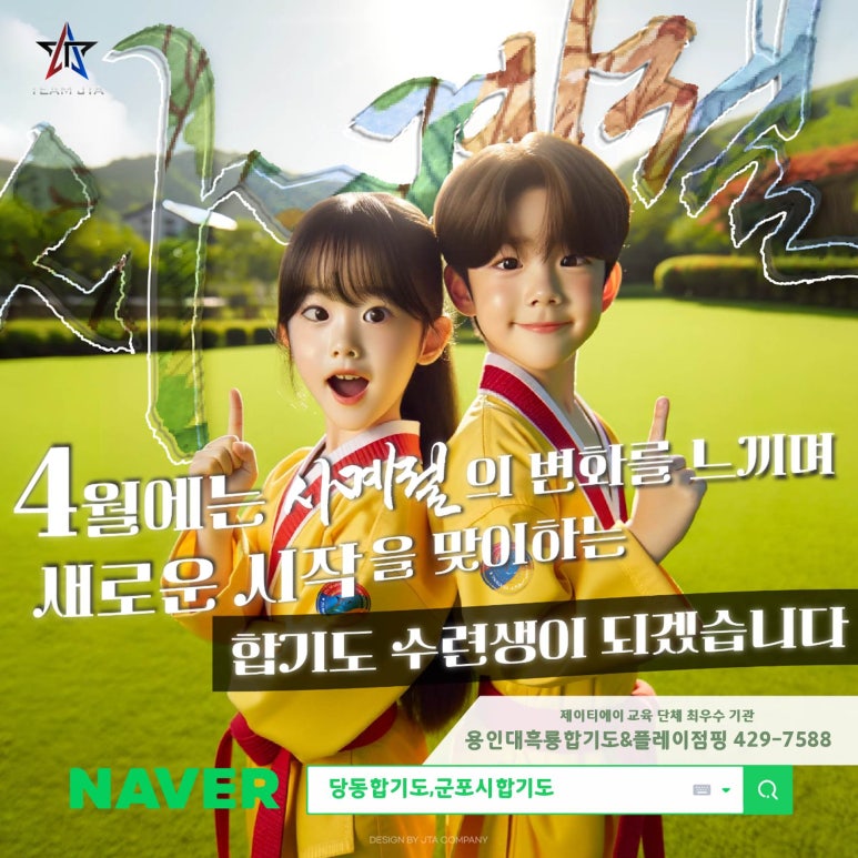교육시설안전인증연구소 이미지