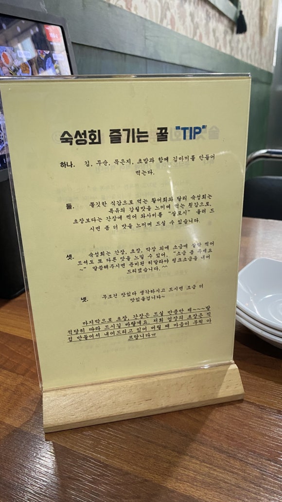 순천상회 이미지