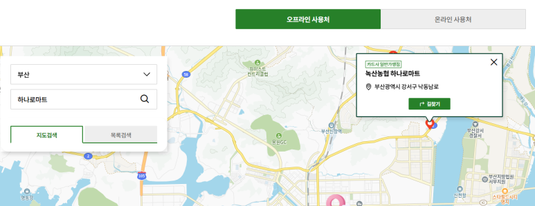 지에스 더프레시 명지신도시점 이미지