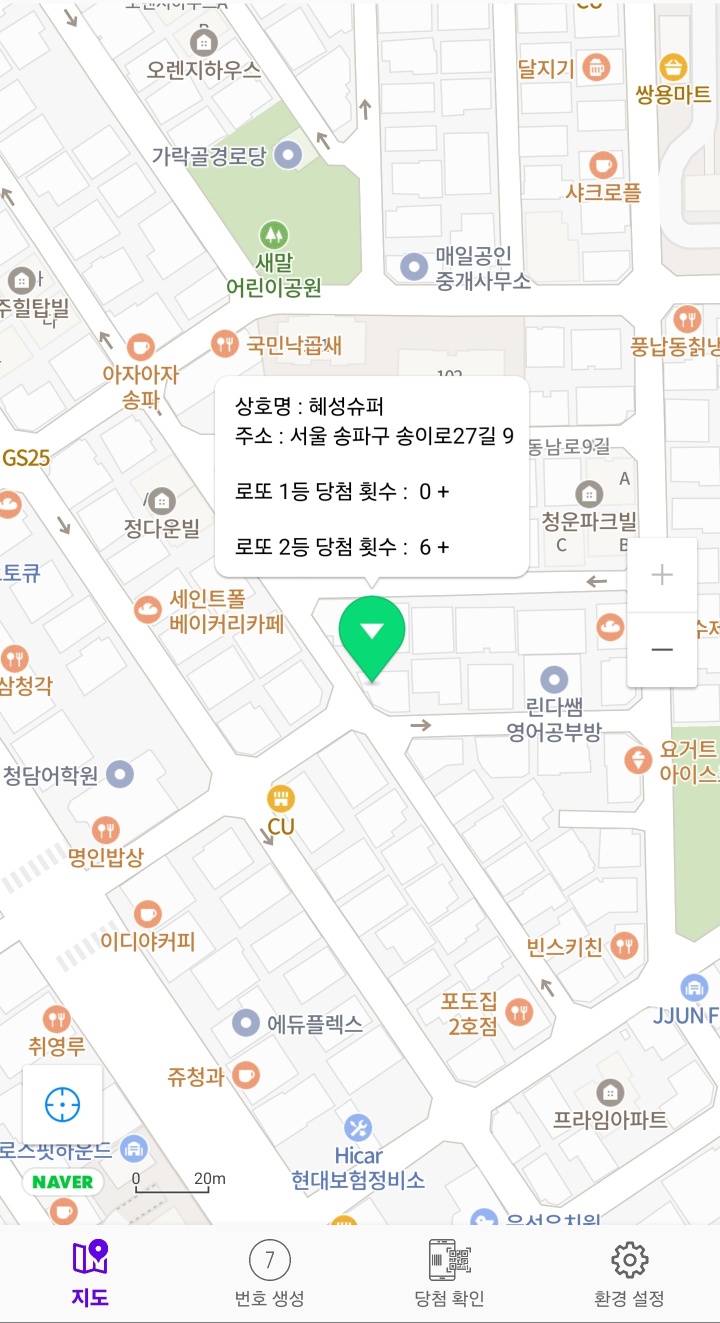 혜성슈퍼 이미지