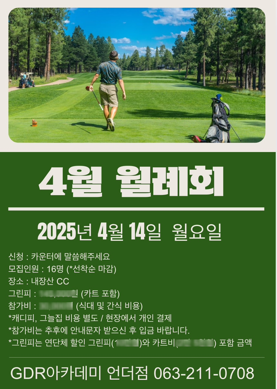 지디알(주) 이미지