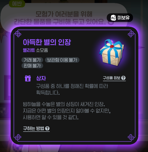 (주)별의별 이미지