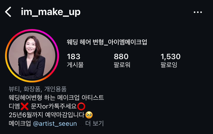 엠무드헤어 이미지