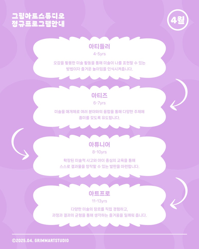 스튜디오아이채널 이미지