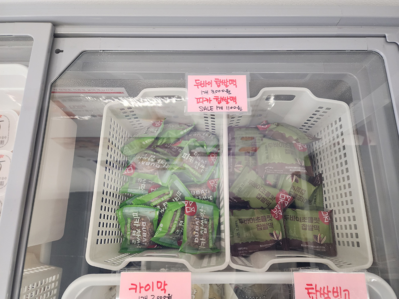 메고지고 제주외도우정점 사진 6