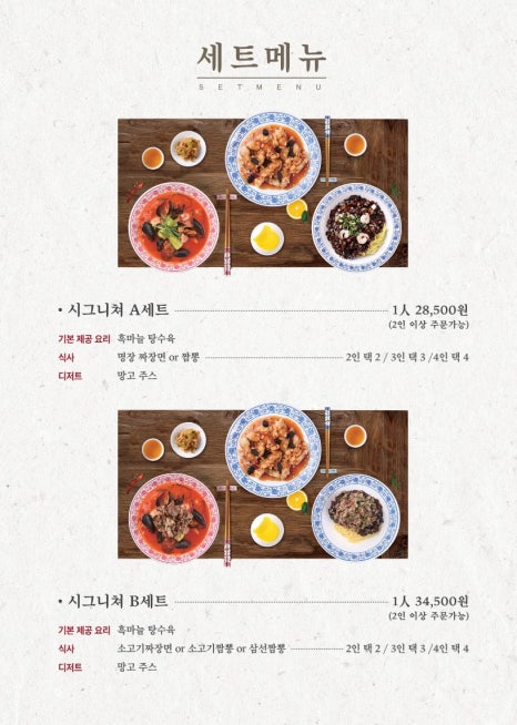 유방녕 이미지