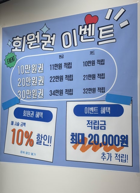 모이찌 이미지