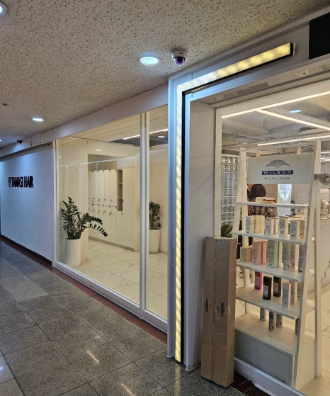 타마시헤어(성복점) 이미지