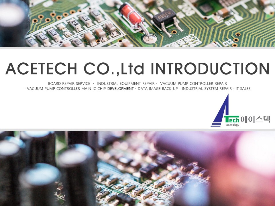 AceTech 이미지
