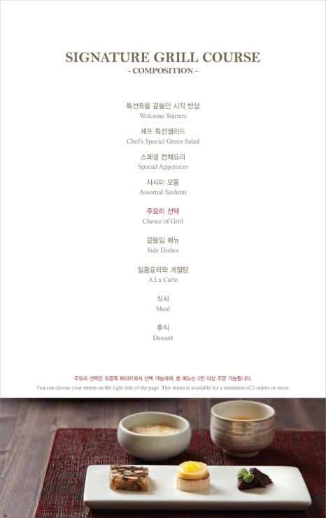 경복궁엔타스 이미지