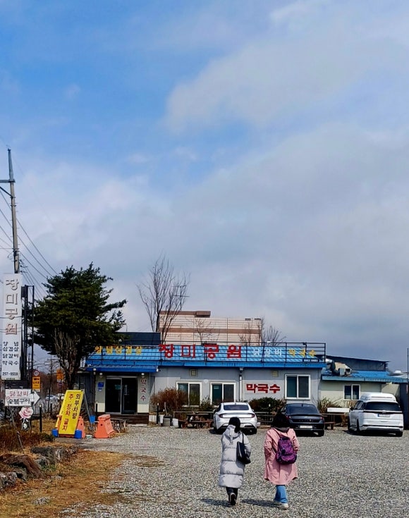 장미공원화로숯불구이 이미지