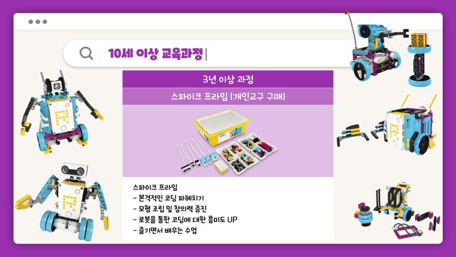 스마트러닝센터구로학원 이미지