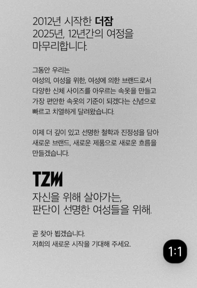 더잠 이미지