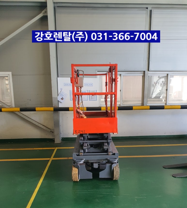 강호렌탈 이미지