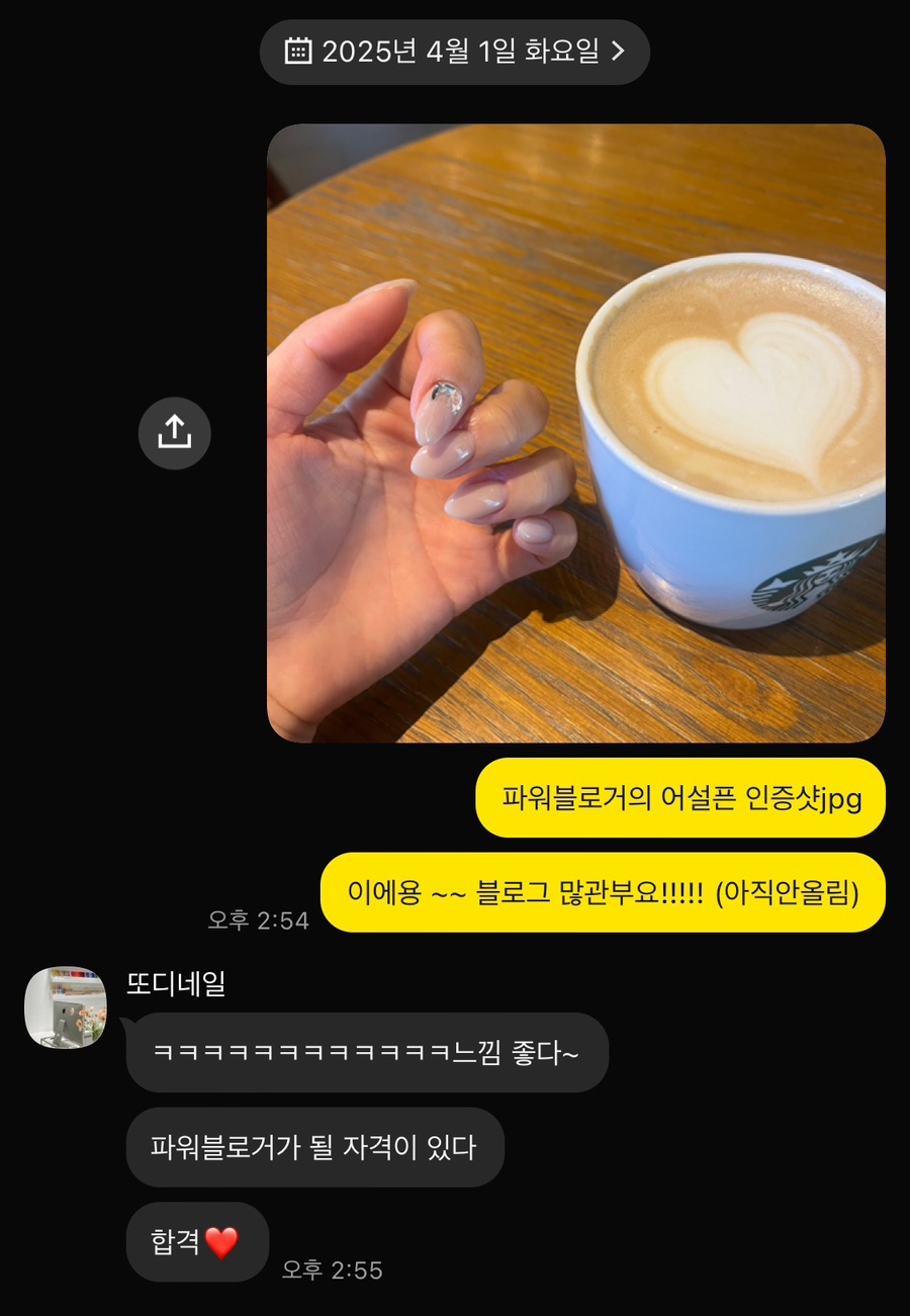 또디네일 이미지