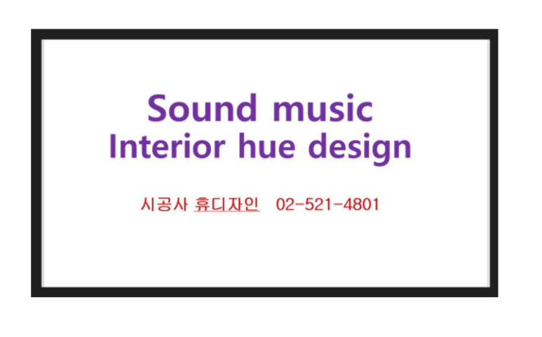 썸노래방 이미지