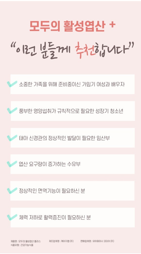 미오플러스 이미지