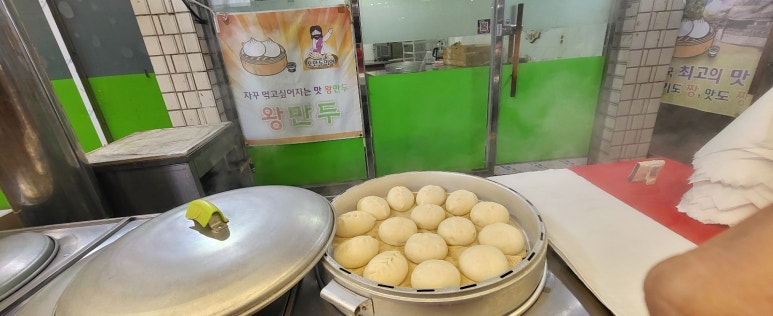오만두이어 이미지