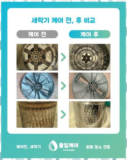 풀잎시스템 이미지