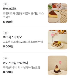 이니히 이미지