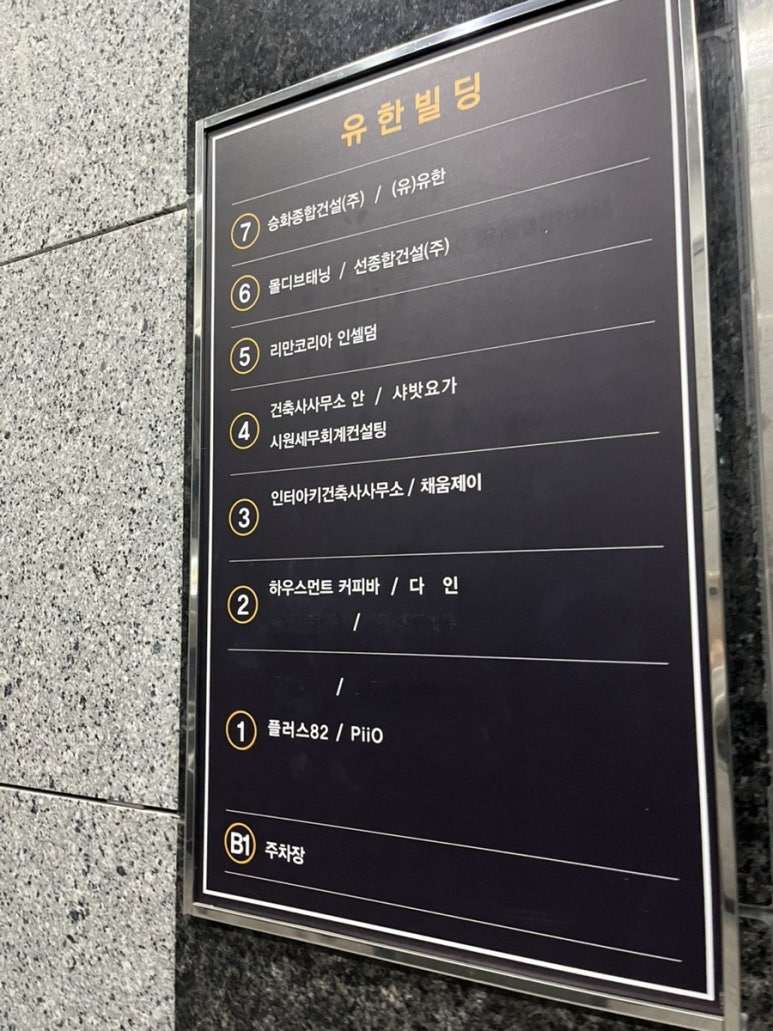 다인는67 이미지