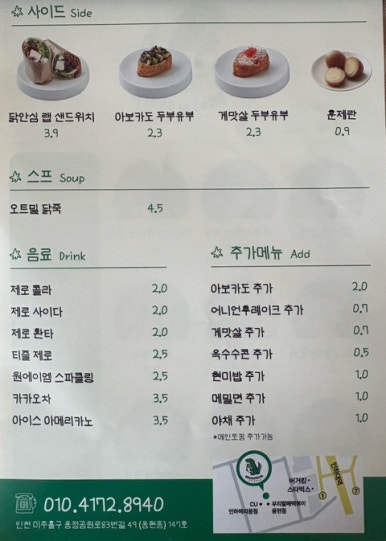 레이지다이노 이미지