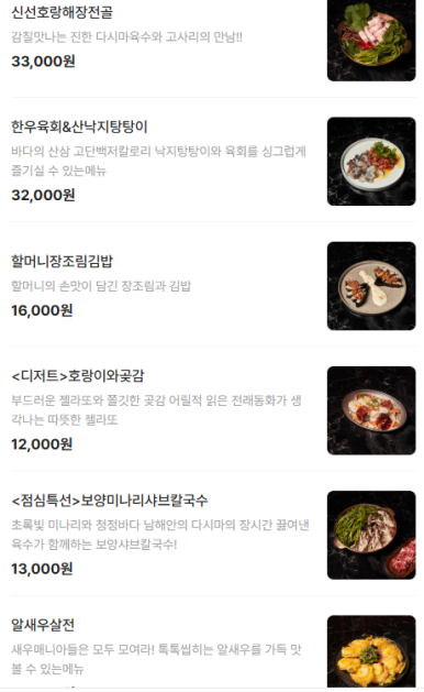 호선생 이미지