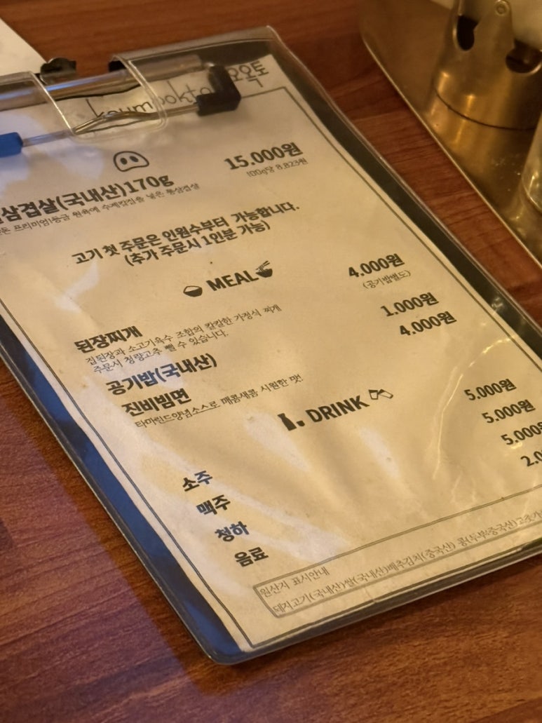 금오옥토 이미지