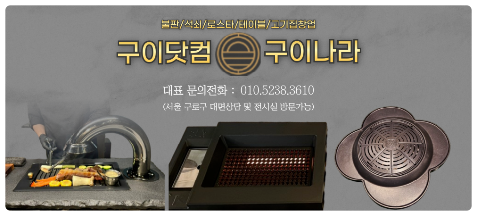 춘천장어직판장 이미지