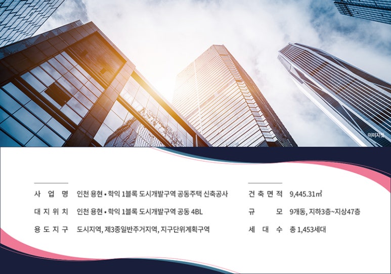 미래환경이엔씨 이미지