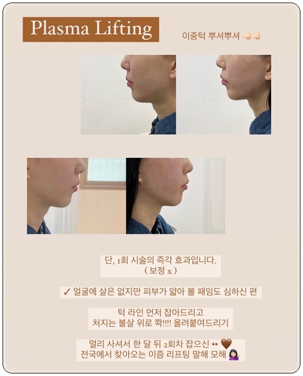 이즘뷰티 이미지