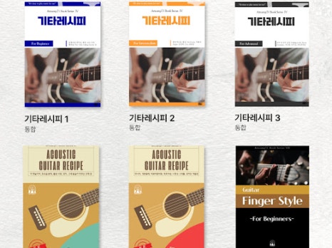 소리아트음악전문학원 이미지