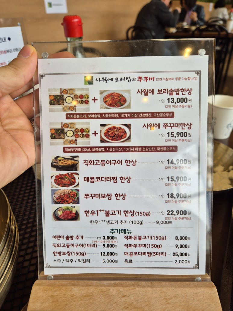 진면가 이미지