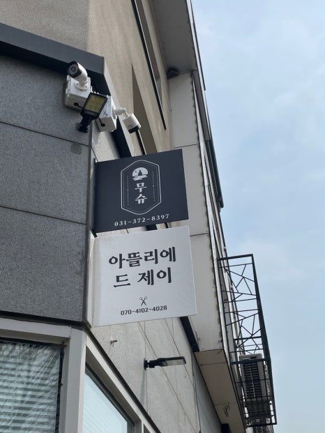 103무슈 이미지