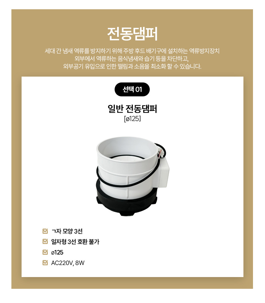 덕인유통 이미지