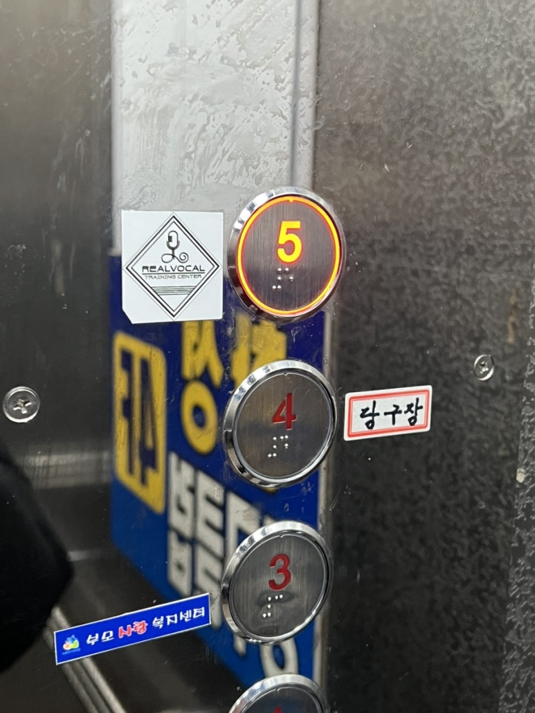 피자스쿨속초 이미지